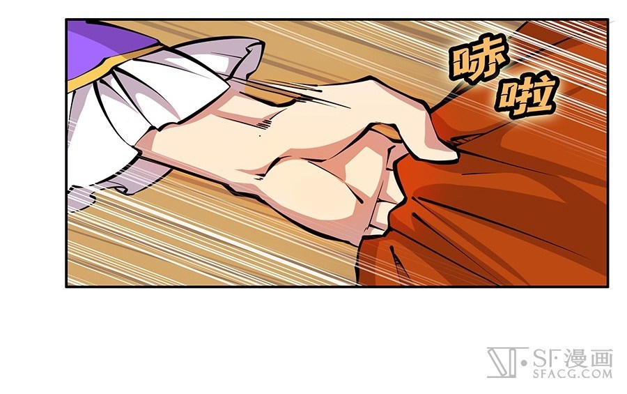 Martial King’s Retired Life Chapter 03 Gambar 35